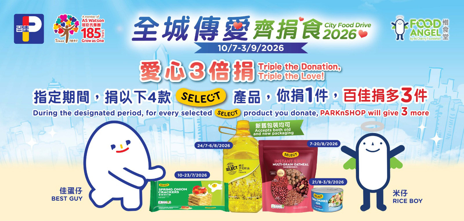 Food Angel x PARKnSHOP Little Philanthropist event banner