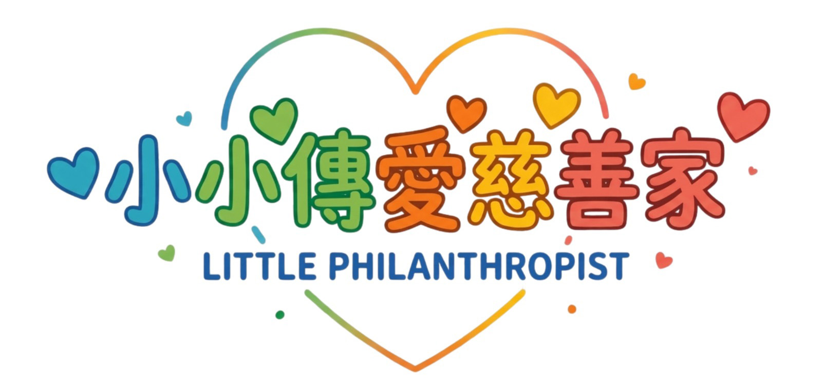 惜食堂 x 百佳「小小傳愛慈善家」 Food Angel x PARKnSHOP Little Philanthropist